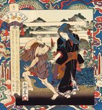 A low-class prostitute, or yotaka (literally 'night hawk') tries to lure a low ranking samurai retainer (yakko) by tugging at his sash. She carries a straw mat so that she can provide her services under the stars.<br/><br/>The first poem on the print puns on the word taka, literally 'hawk', and yotaka, 'nighthawk prostitute'. The last line meaning the strings attached to a hawk while hunting (Taka no ashigawa) can also mean the strap by which a samurai attaches his dagger to his sash.<br/><br/>The second poem plays on the convention of seeing a hawk in a New Year's dream, but here the hawk is the prostitute.