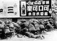 China / Japan: Chinese troops resisting Japanese aggression during the Battle of Shanghai, 1937